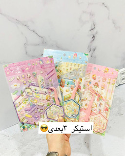 استیکر سه بعدی چیدمان
