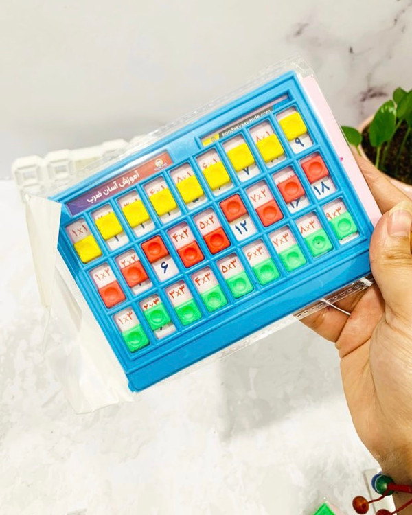 ضرب را اسان یاد بگیر