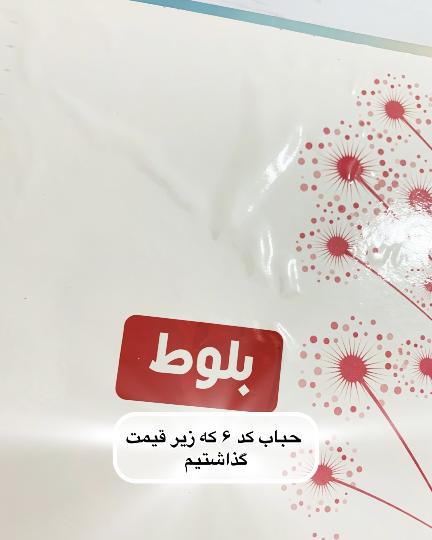 کلاسورفانتزی