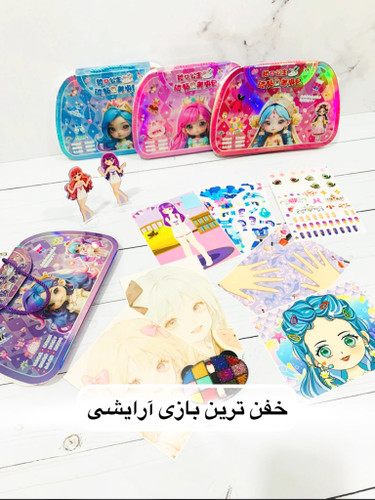استیکر ارایشی