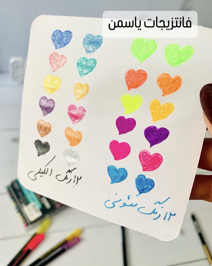 خودکار چند رنگ