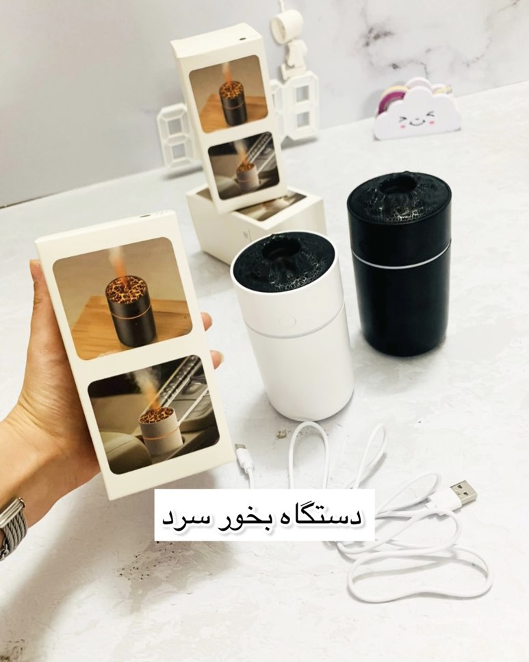 بخورسرد سفید