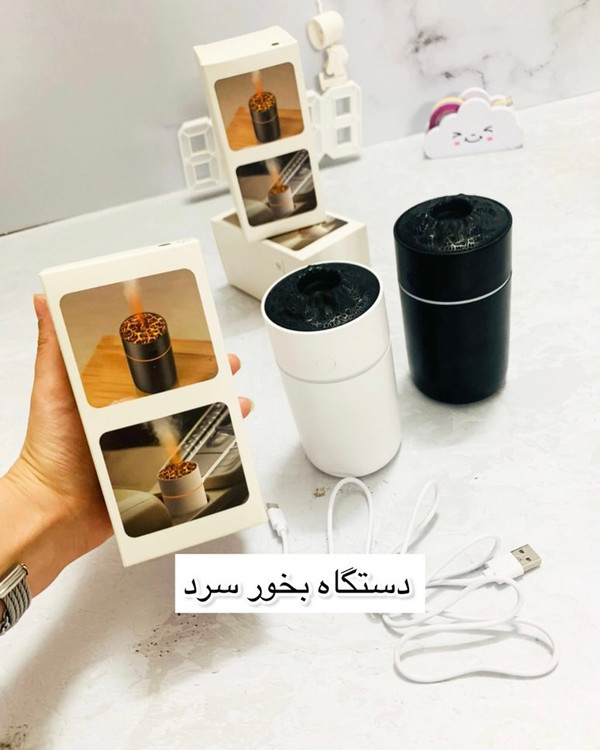 بخورسرد سفید