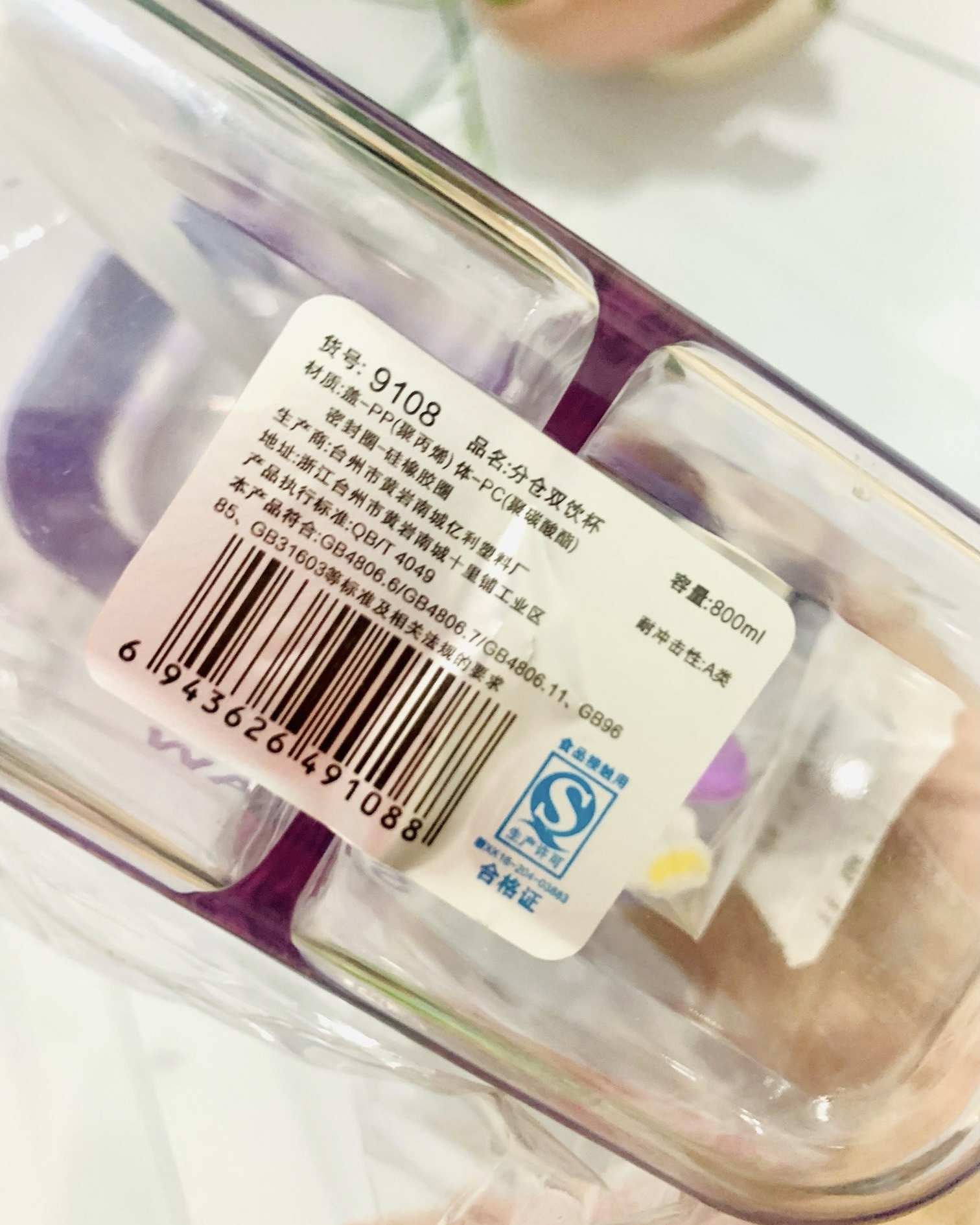 قمقمه 2 مخزنه