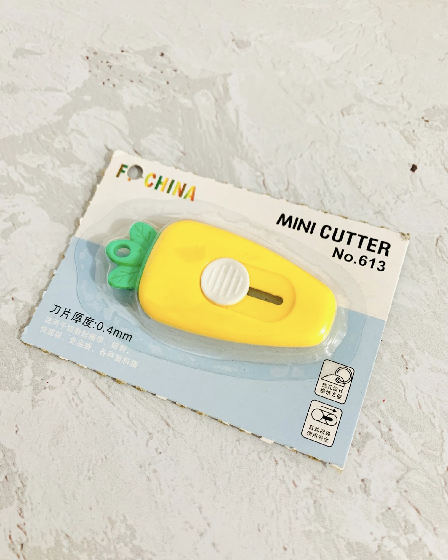 کاتر فانتزی کوچک