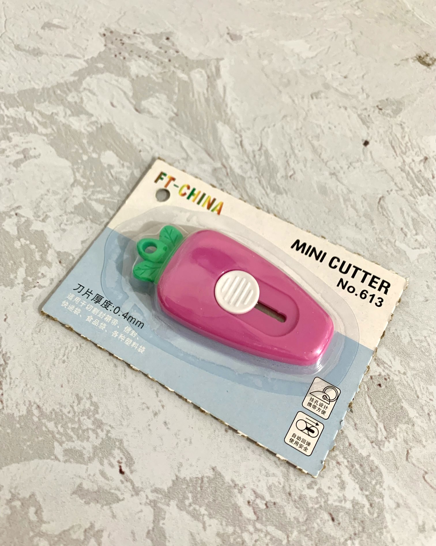 کاتر فانتزی کوچک