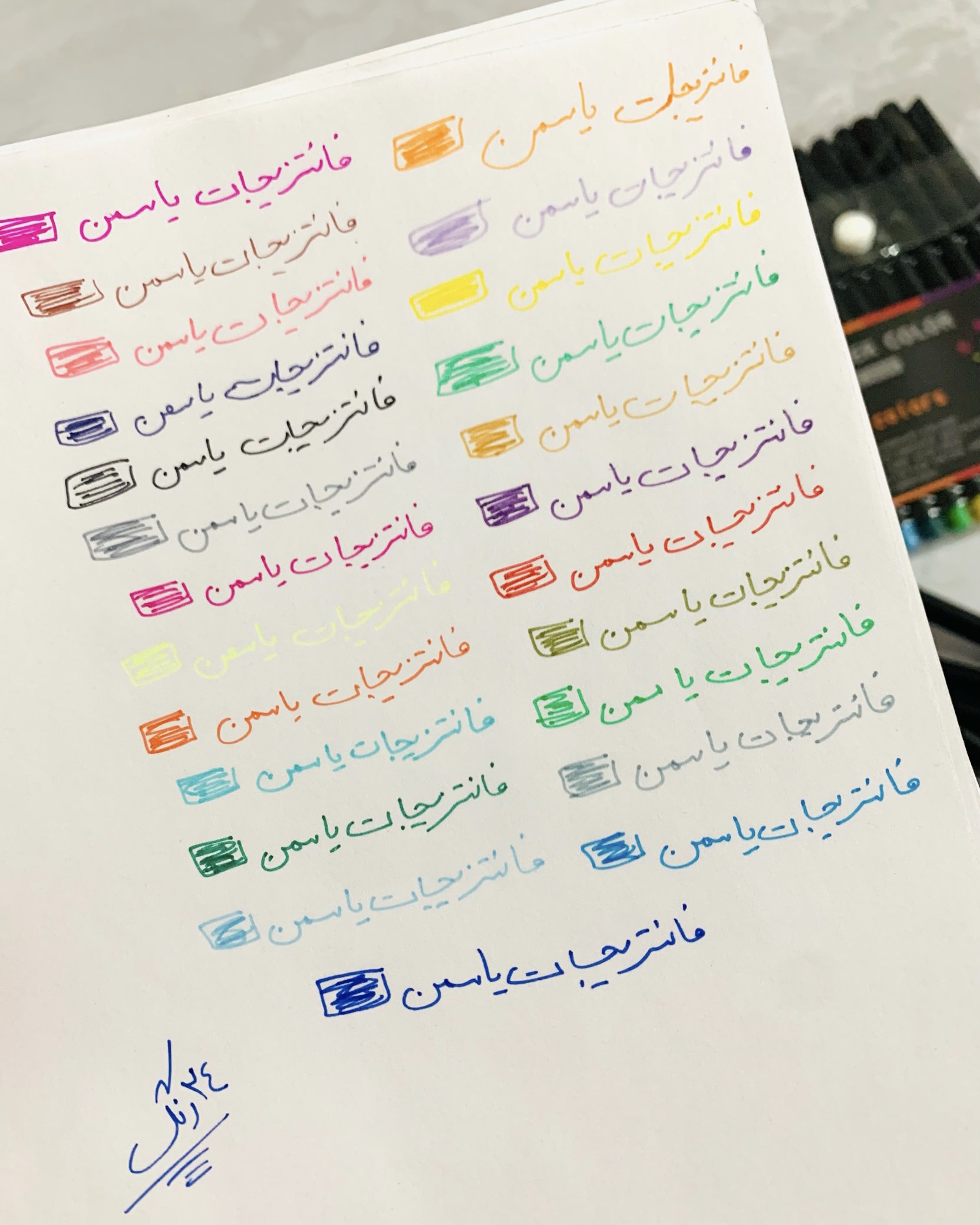 نوک‌نمدی با کیفیت