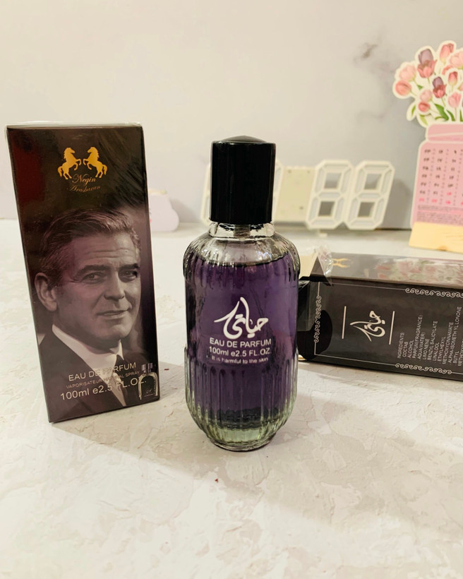 ادکلن حیاطی