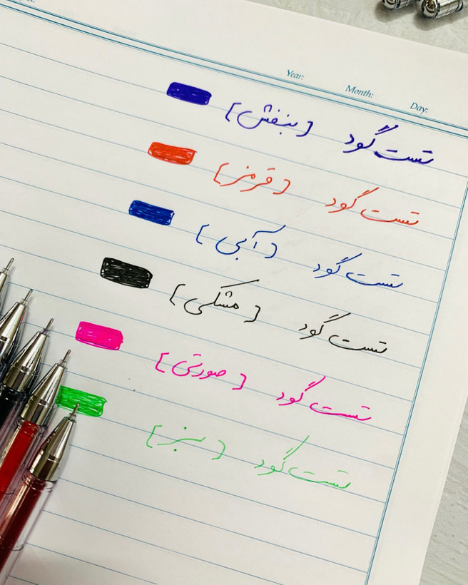 خودکار ، رواننویس ژله ای تست گود ( نوک۵ دهم میل) نازک