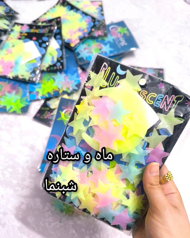 ماه و ستاره شبنما